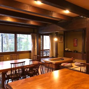 The Guest House Japan Hakuba